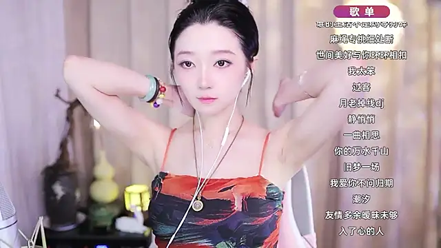 Snapshot of Zoe-99 chatting on 02/10/26, 01:48 Zoe-99 online show from 02/10/26, 01:48