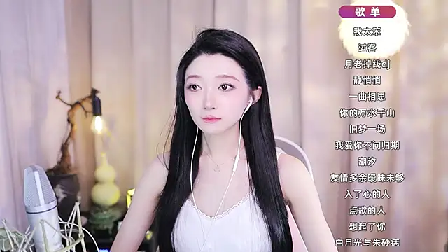 Snapshot of Zoe-99 chatting on 02/11/26, 02:44 Zoe-99 online show from 02/11/26, 02:44