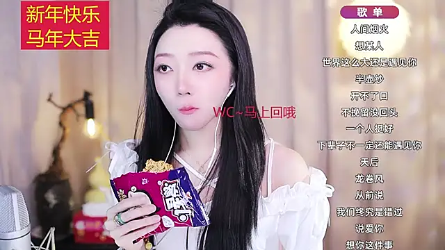 Snapshot of Zoe-99 chatting on 02/18/26, 03:08 Zoe-99 online show from 02/18/26, 03:08