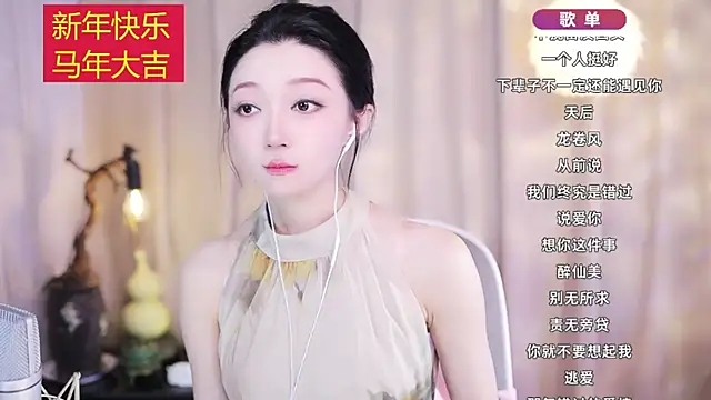 Snapshot of Zoe-99 chatting on 02/21/26, 12:17 Zoe-99 online show from 02/21/26, 12:17