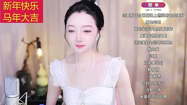 Snapshot of Zoe-99 chatting on 02/22/26, 12:15 Zoe-99 online show from 02/22/26, 12:15