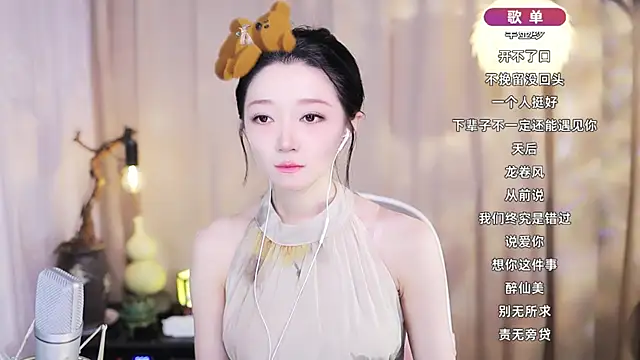 Snapshot of Zoe-99 chatting on 03/09/26, 12:42 Zoe-99 online show from 03/09/26, 12:42