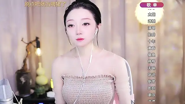 Snapshot of Zoe-99 chatting on 03/14/26, 11:48 Zoe-99 online show from 03/14/26, 11:48