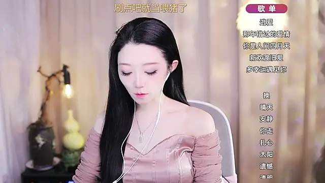 Snapshot of Zoe-99 chatting on 03/15/26, 10:32 Zoe-99 online show from 03/15/26, 10:32