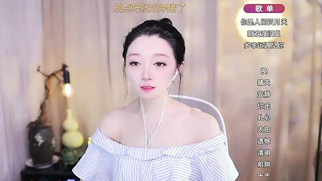 Snapshot of Zoe-99 chatting on 03/16/26, 12:42 Zoe-99 online show from 03/16/26, 12:42