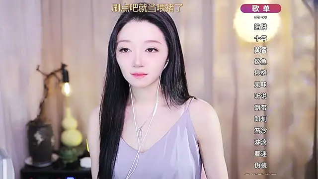 Snapshot of Zoe-99 chatting on 03/17/26, 10:51 Zoe-99 online show from 03/17/26, 10:51