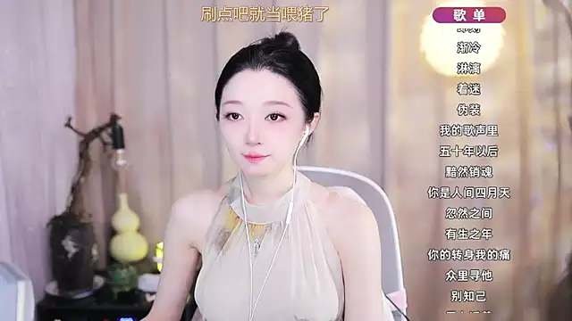 Snapshot of Zoe-99 chatting on 03/18/26, 11:57 Zoe-99 online show from 03/18/26, 11:57