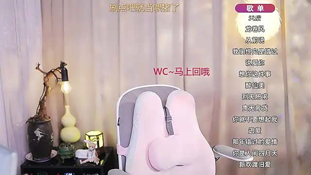 Snapshot of Zoe-99 chatting on 03/19/26, 10:30 Zoe-99 online show from 03/19/26, 10:30