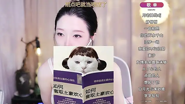 Snapshot of Zoe-99 chatting on 03/20/26, 02:22 Zoe-99 online show from 03/20/26, 02:22