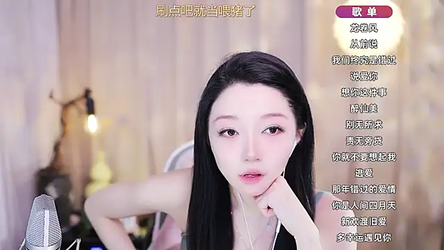 Snapshot of Zoe-99 chatting on 03/21/26, 01:26 Zoe-99 online show from 03/21/26, 01:26