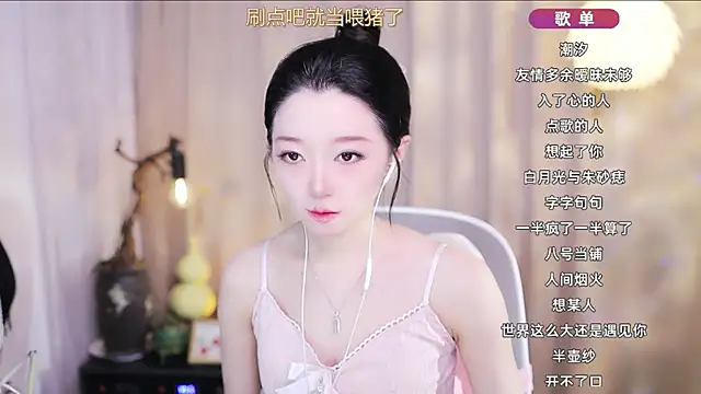 Snapshot of Zoe-99 chatting on 03/24/26, 08:52 Zoe-99 online show from 03/24/26, 08:52