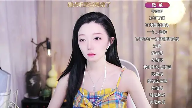 Snapshot of Zoe-99 chatting on 03/25/26, 12:11 Zoe-99 online show from 03/25/26, 12:11