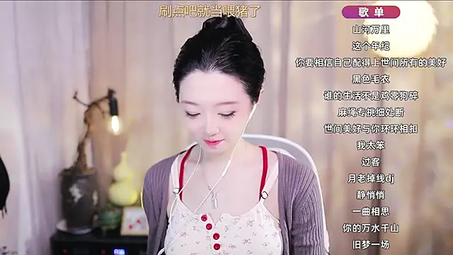 Snapshot of Zoe-99 chatting on 04/02/26, 01:53 Zoe-99 online show from 04/02/26, 01:53