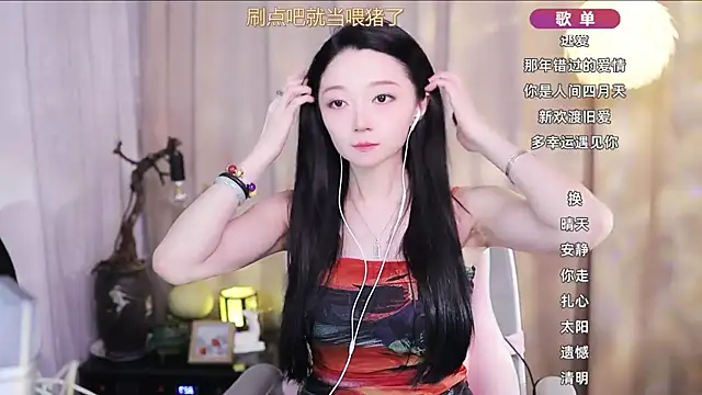 Snapshot of Zoe-99 chatting on 04/03/26, 01:20 Zoe-99 online show from 04/03/26, 01:20