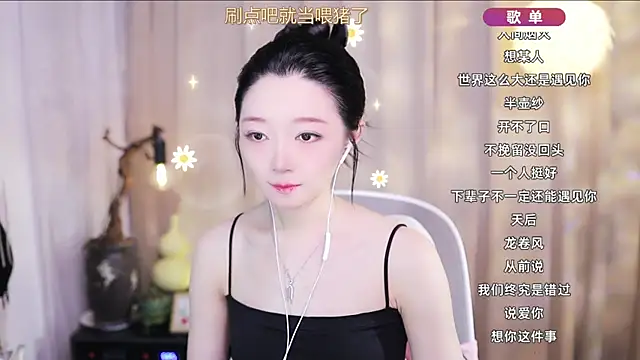 Snapshot of Zoe-99 chatting on 04/04/26, 10:57 Zoe-99 online show from 04/04/26, 10:57