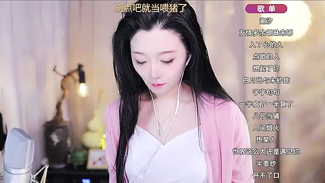 Snapshot of Zoe-99 chatting on 04/06/26, 09:54 Zoe-99 online show from 04/06/26, 09:54