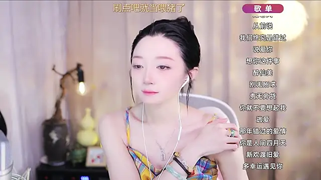 Snapshot of Zoe-99 chatting on 04/07/26, 11:21 Zoe-99 online show from 04/07/26, 11:21