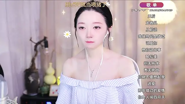 Snapshot of Zoe-99 chatting on 04/08/26, 11:37 Zoe-99 online show from 04/08/26, 11:37