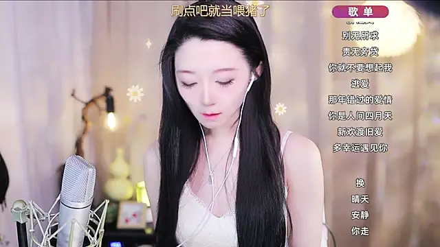 Snapshot of Zoe-99 chatting on 04/09/26, 03:06 Zoe-99 online show from 04/09/26, 03:06