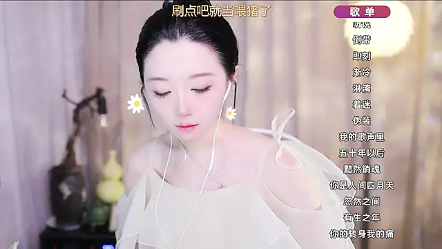 Snapshot of Zoe-99 chatting on 04/10/26, 12:32 Zoe-99 online show from 04/10/26, 12:32