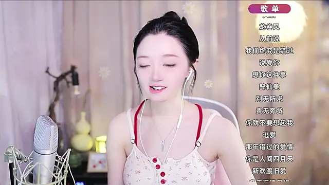 Snapshot of Zoe-99 chatting on 04/12/26, 01:16 Zoe-99 online show from 04/12/26, 01:16