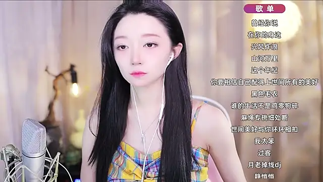 Snapshot of Zoe-99 chatting on 04/13/26, 01:49 Zoe-99 online show from 04/13/26, 01:49