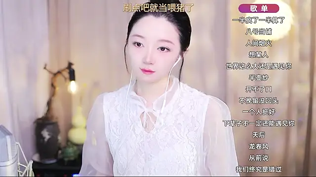 Snapshot of Zoe-99 chatting on 04/15/26, 08:54 Zoe-99 online show from 04/15/26, 08:54