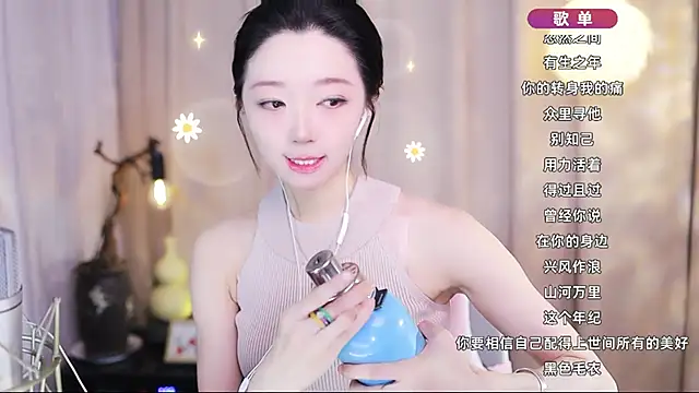 Snapshot of Zoe-99 chatting on 04/21/26, 12:55 Zoe-99 online show from 04/21/26, 12:55