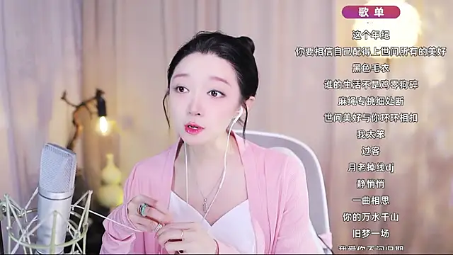 Snapshot of Zoe-99 chatting on 04/23/26, 12:15 Zoe-99 online show from 04/23/26, 12:15