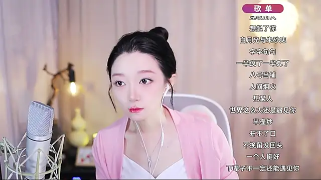 Snapshot of Zoe-99 chatting on 04/23/26, 12:29 Zoe-99 online show from 04/23/26, 12:29