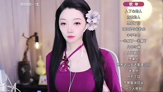 Snapshot of Zoe-99 chatting on 05/01/26, 10:14 Zoe-99 online show from 05/01/26, 10:14