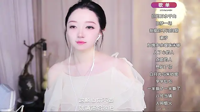 Snapshot of Zoe-99 chatting on 05/05/26, 06:54 Zoe-99 online show from 05/05/26, 06:54