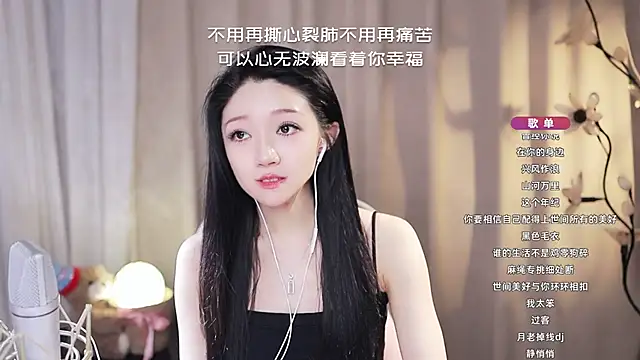 Snapshot of Zoe-99 chatting on 06/20/26, 10:18 Zoe-99 online show from 06/20/26, 10:18