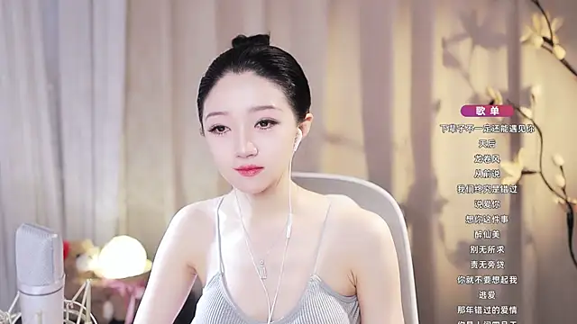 Snapshot of Zoe-99 chatting on 06/26/26, 04:39 Zoe-99 online show from 06/26/26, 04:39