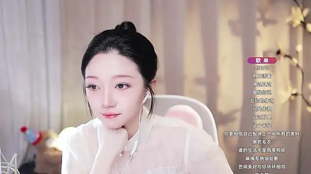 Snapshot of Zoe-99 chatting on 07/14/26, 10:32 Zoe-99 online show from 07/14/26, 10:32