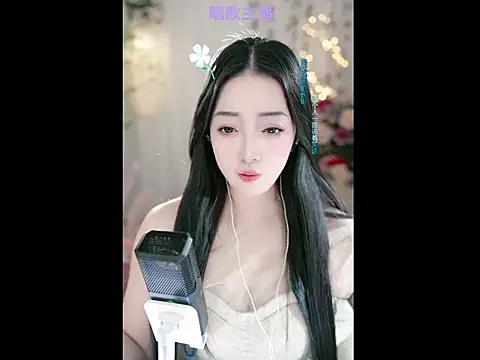 WenBao-Bao online show from 02/26/25, 05:42