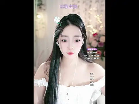 WenBao-Bao online show from 03/12/25, 05:24