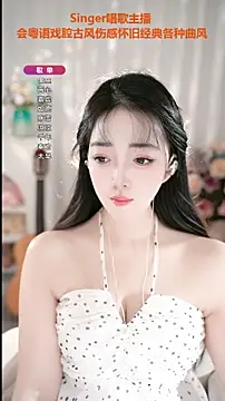 WenBao-Bao online show from 09/09/25, 05:29