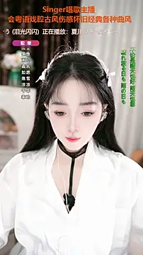 WenBao-Bao online show from 10/18/25, 06:05