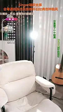 WenBao-Bao online show from 11/12/25, 07:31