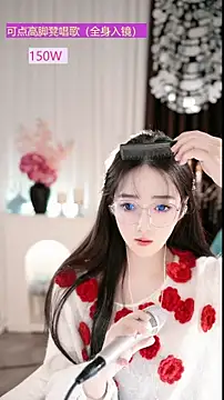 Snapshot of WenBao-Bao chatting on 12/17/25, 09:04 WenBao-Bao online show from 12/17/25, 09:04