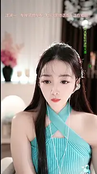 WenBao-Bao online show from 01/15/26, 06:40