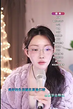 Dou-Dou-er online show from 03/09/25, 01:37