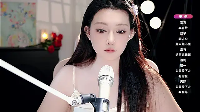 Dou-Dou-er online show from 09/14/25, 11:20