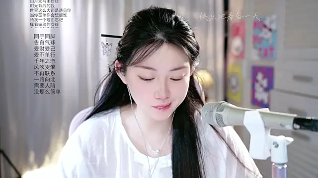 Dou-Dou-er online show from 05/15/26, 11:56