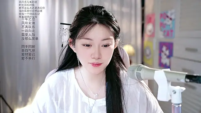Dou-Dou-er online show from 05/16/26, 12:07