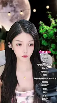 Snapshot of vv-77 chatting on 09/08/25, 04:39 vv-77 online show from 09/08/25, 04:39