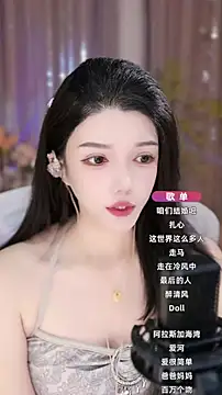 Snapshot of vv-77 chatting on 09/11/25, 06:46 vv-77 online show from 09/11/25, 06:46