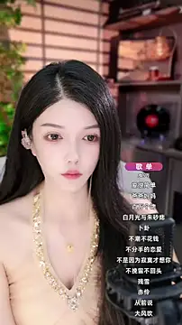 Snapshot of vv-77 chatting on 09/12/25, 05:24 vv-77 online show from 09/12/25, 05:24