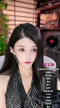 Snapshot of vv-77 chatting on 09/16/25, 01:45 vv-77 online show from 09/16/25, 01:45